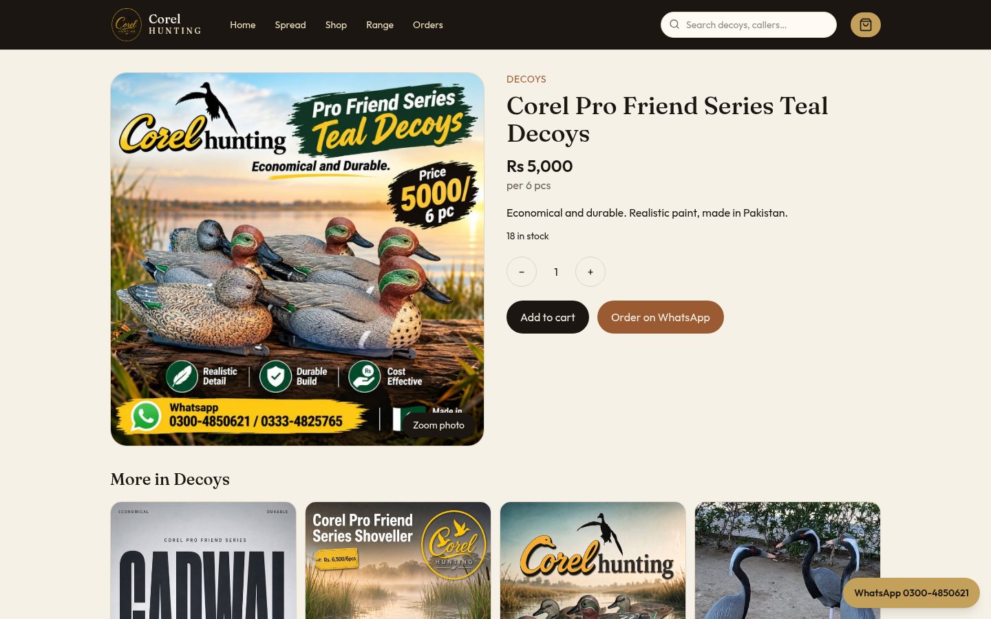 Corel Hunting product page on desktop